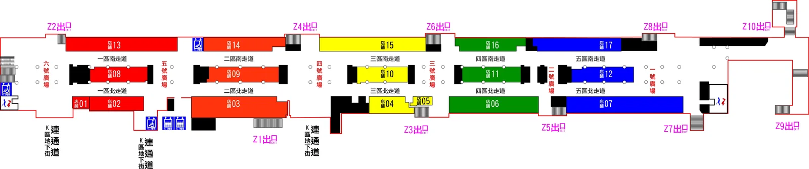 臺北站前地下街 Z1 至 Z10 出入口、廣場與店舖分區導覽圖