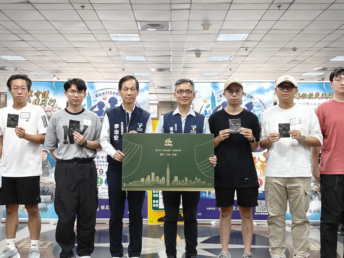 役男與市府代表展示國防榮耀卡及臺北城市意象主視覺